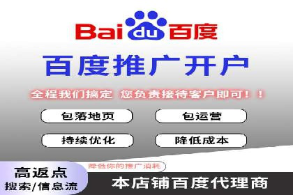 竞品分析下的SEM竞价托管策略